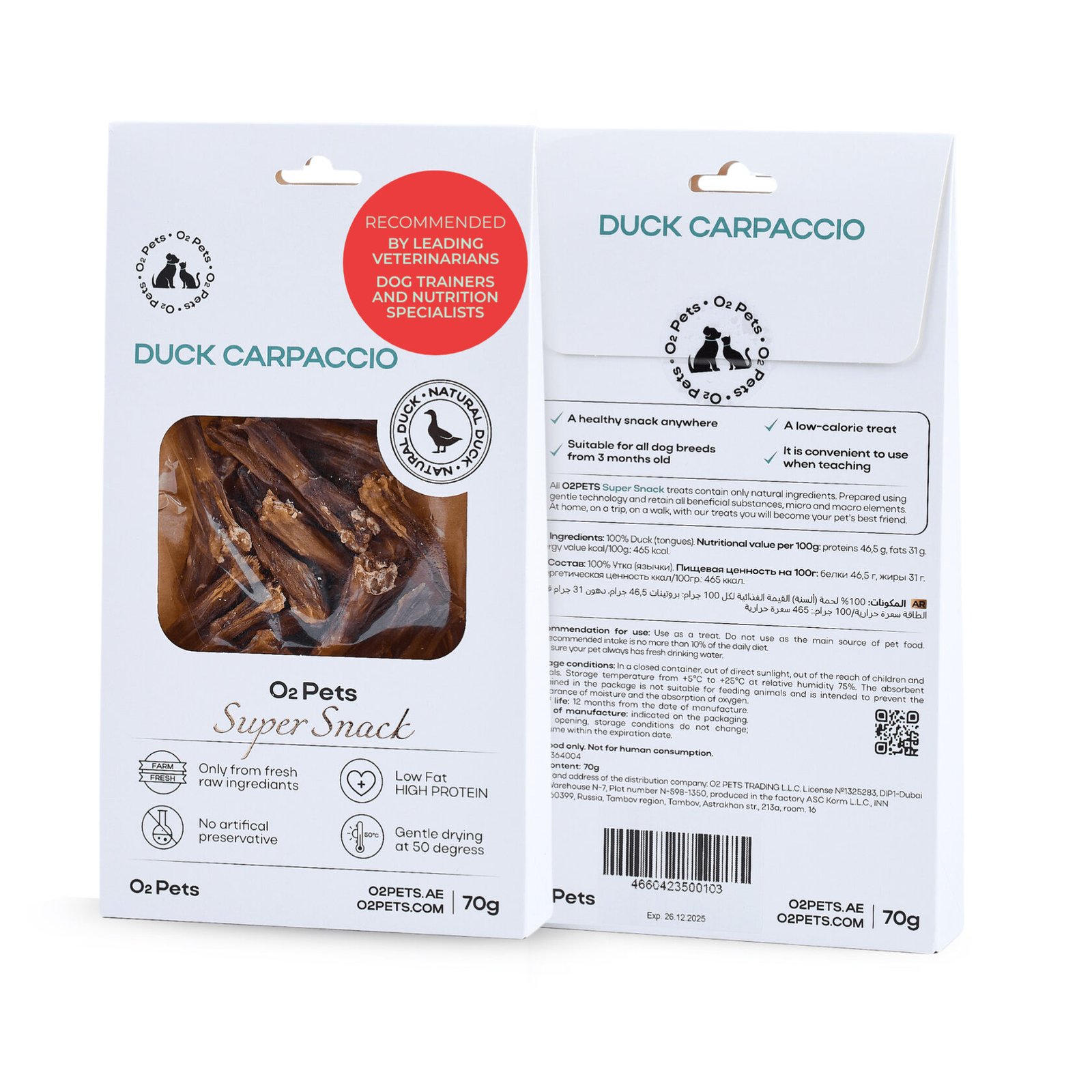 7.jpg All O2PETS Super Snack Treats Duck Carpaccio - Image 1