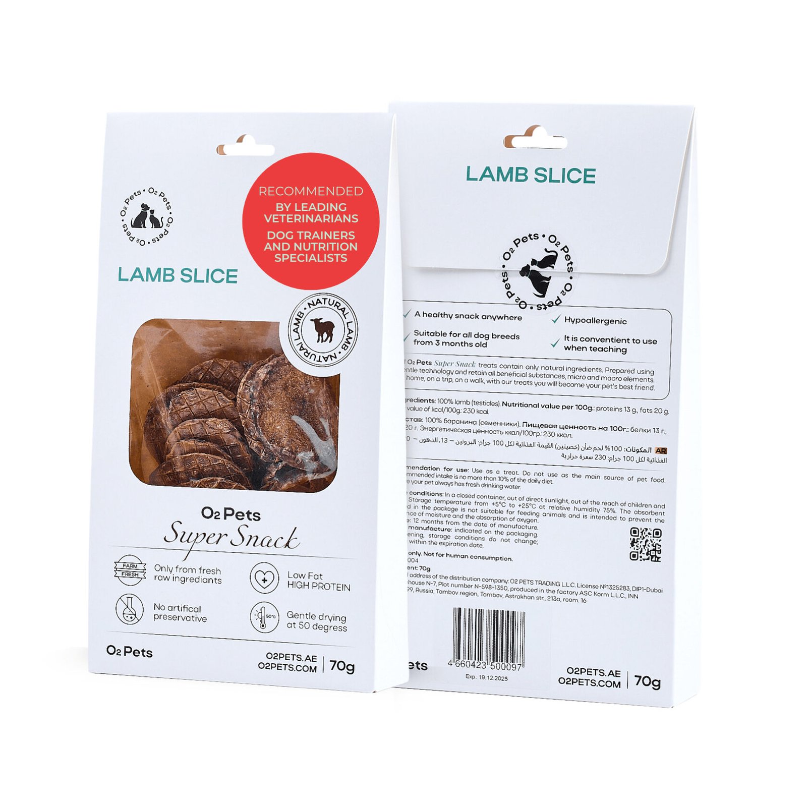 9.jpg O2PETS Super Snack Treats Lamb Slice - Image 1