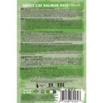 Taste of the Wild Adult Cat Salmon Patê – 85g - Image 3
